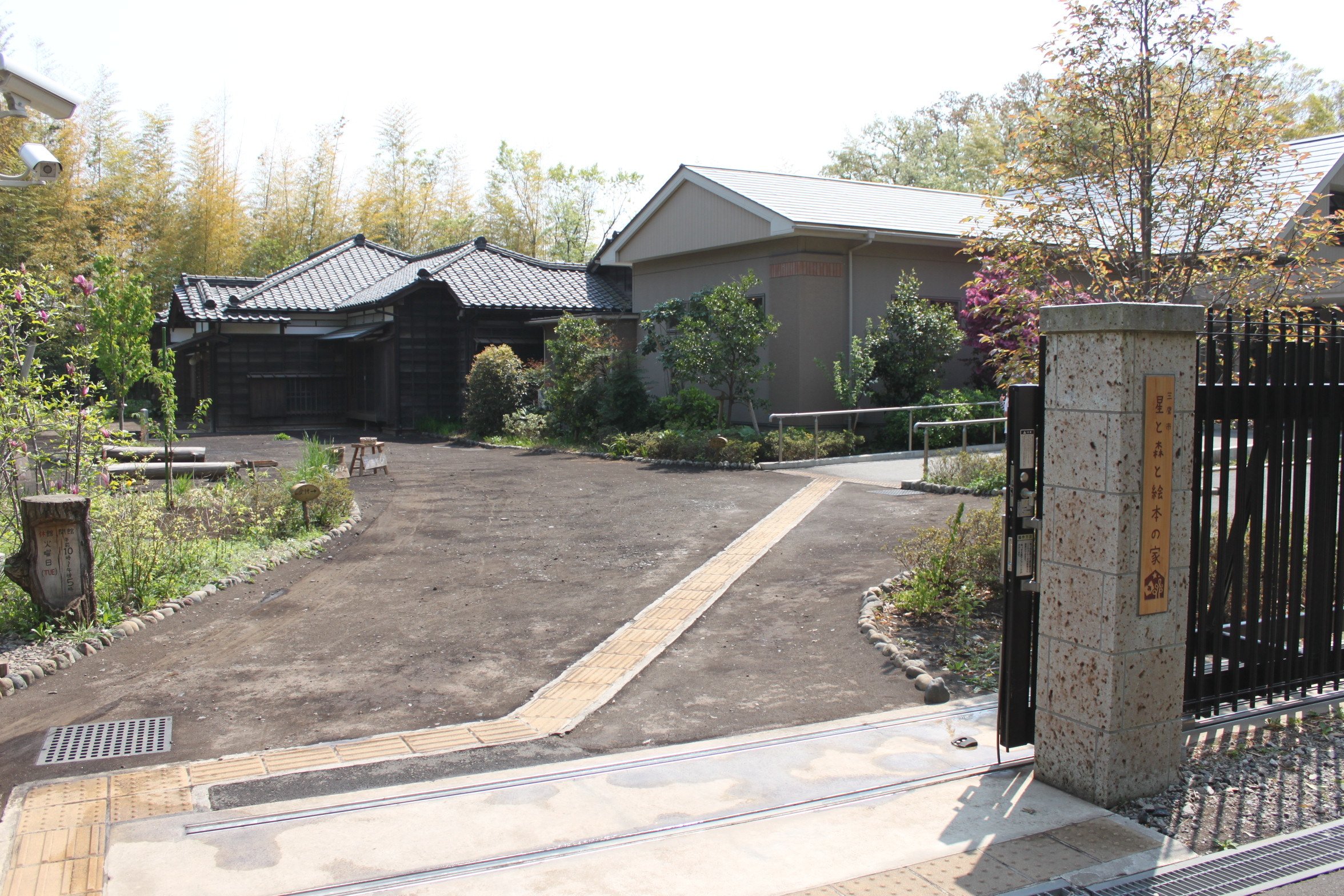 🔭 국립천문대 (고쿠리츠 텐몬다이) 이미지 5